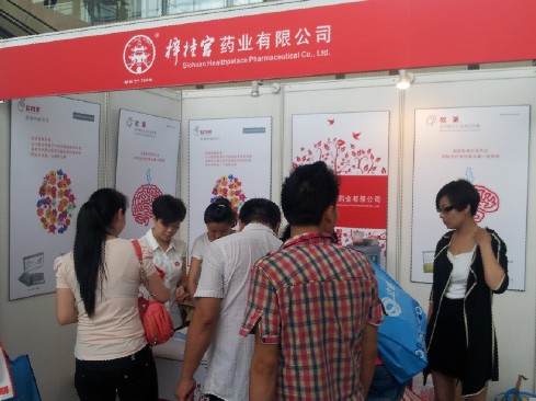 2013天壇國際腦血管會.jpg 2013天壇國際腦血管會.jpg