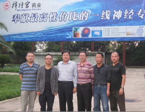 黑水縣常務(wù)副縣長(zhǎng)到梓橦宮藥業(yè)考察.jpg 黑水縣常務(wù)副縣長(zhǎng)到梓橦宮藥業(yè)考察.jpg