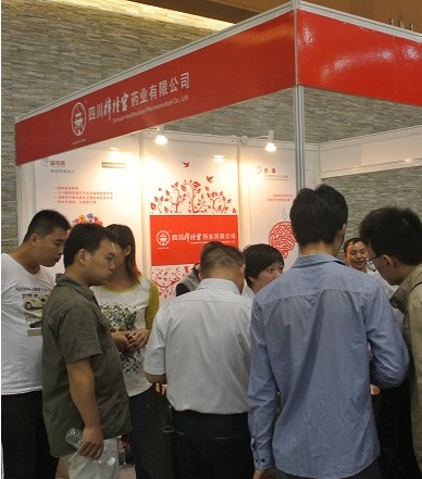 中華醫學會第16次全國神經病學學術大會.jpg 中華醫學會第16次全國神經病學學術大會.jpg