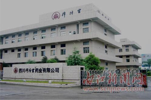 QQ截圖20190801100221.jpg QQ截圖20190801100221.jpg