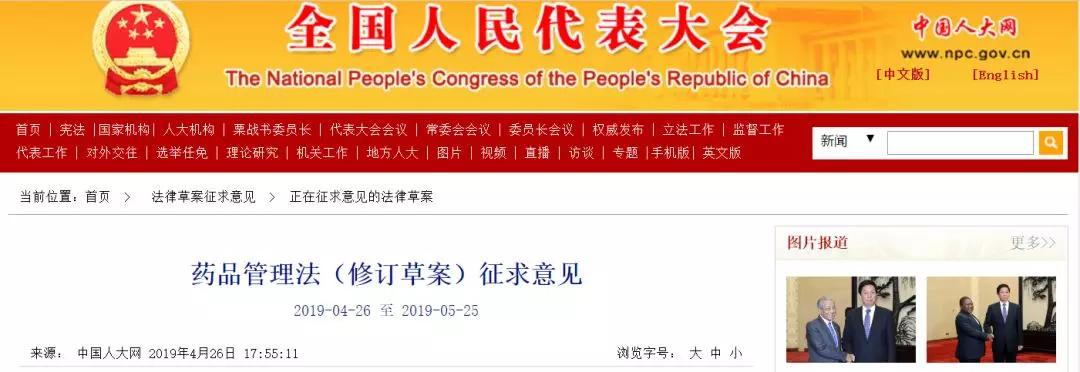 20190428084150.jpg 20190428084150.jpg