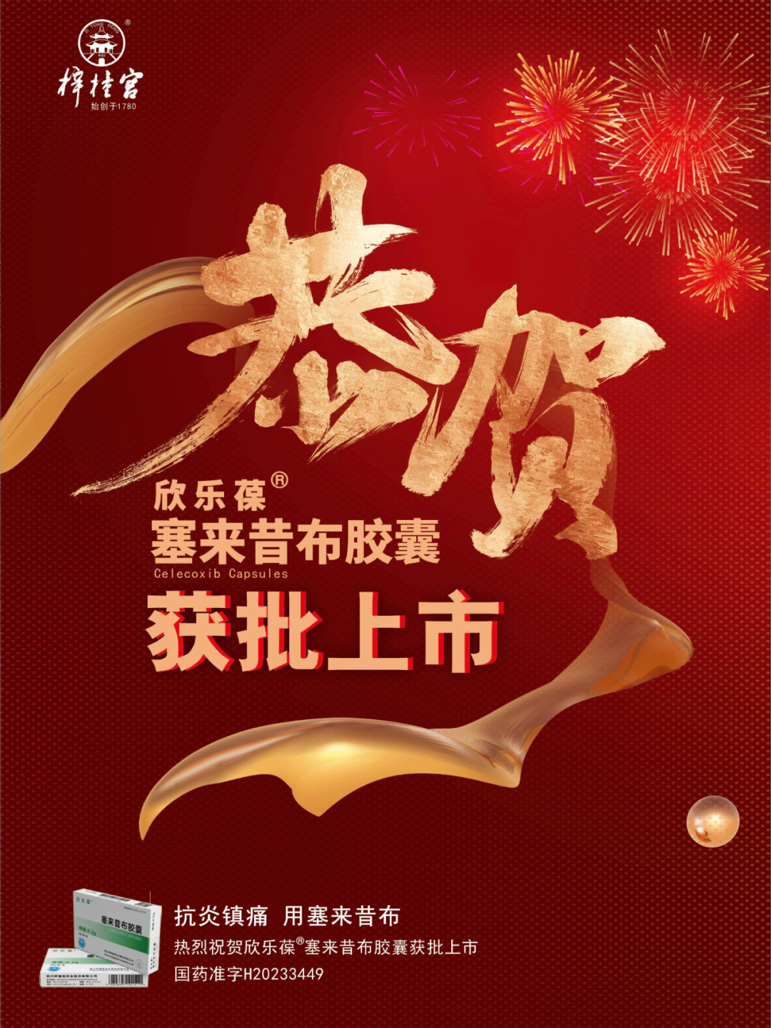 微信圖片_20230511172457.png 微信圖片_20230511172457.png